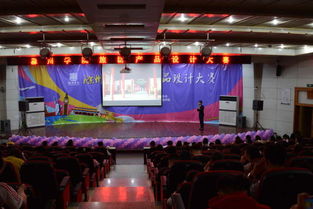 地信學(xué)院第七屆大學(xué)生科技文化藝術(shù)節(jié)系列活動(dòng)策劃方案